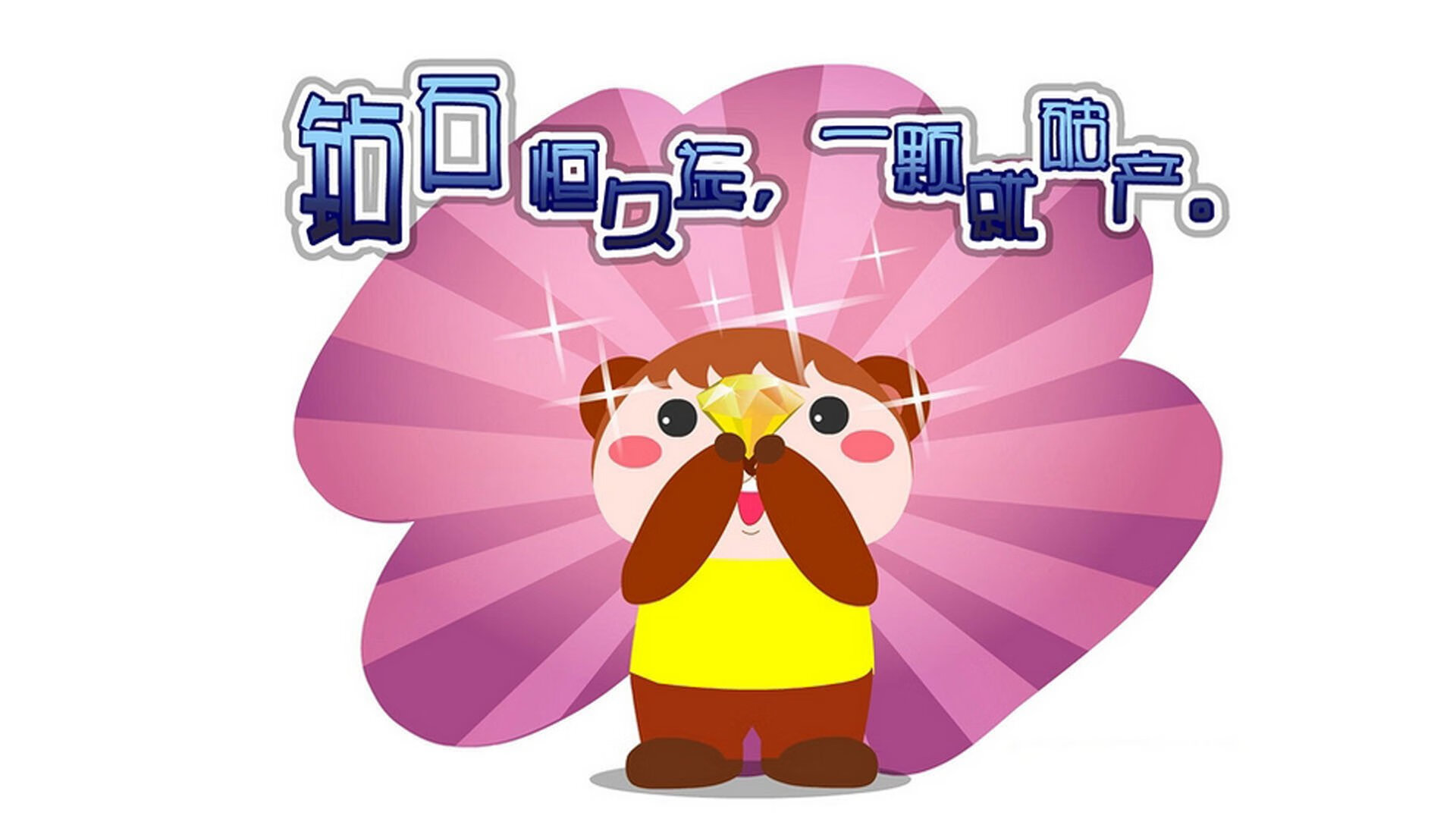 开云竞猜官网-《英雄联盟洲际争霸赛，跨界对决掀起新高潮》，英雄联盟洲际赛7月开幕, we、rng等四支战队被邀请!